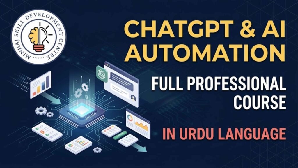 chatgpt and ai automation course in urdu
