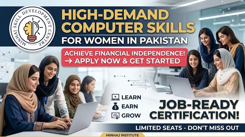 computer short courses for females in pakistan
